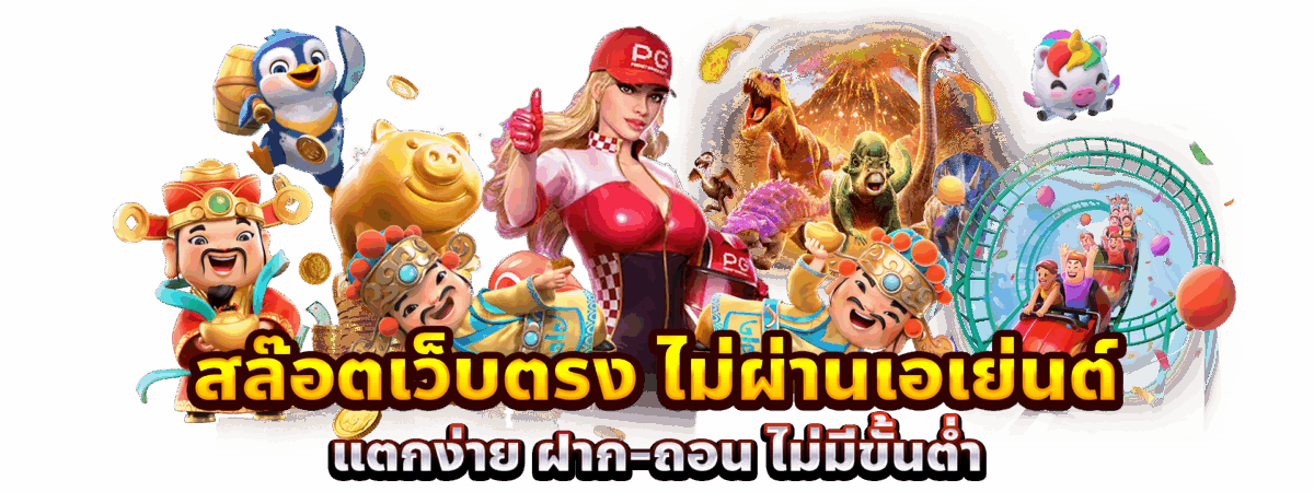 เว็บ Sawan789 ไม่ใช่แค่เว็บสล็อต แต่คือแพลตฟอร์มเกมที่คุณไว้ใจได้